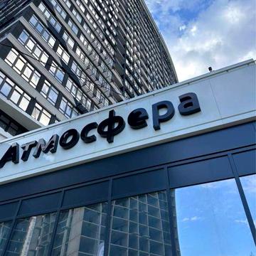 Продам студию в ЖК Атмосфера/Аркадия/Вид во двор/Выполнены черновые  работы ЖК Атмосфера