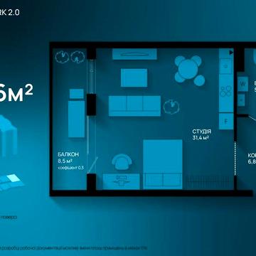 Однокімнатна квартира з вільним плануванням | Розтермінування | 46м2