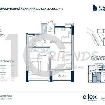 Однокімнатна квартира в ЖК Rusaniv Residence ЖК Rusaniv Residence