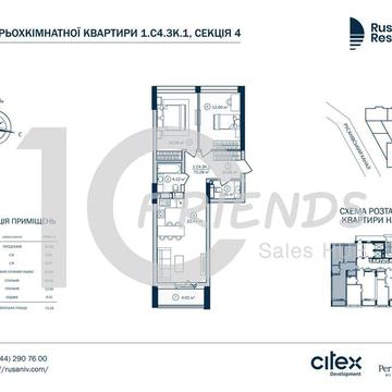 Продається двокімнатна квартира в ЖК Rusaniv Residence ЖК Rusaniv Residence