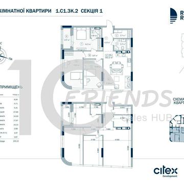 Трикімнатна квартира в ЖК Rusaniv Residence поверх 3 площа 104м2 ЖК Rusaniv Residence