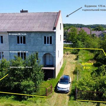 Продаж Цегляного Будинку в смт. ДАШАВА
