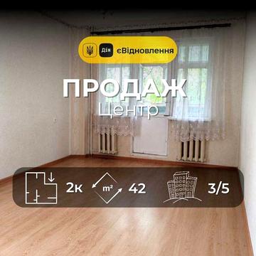2-кімнатна квартира в тихій частині центра Чернігова YN