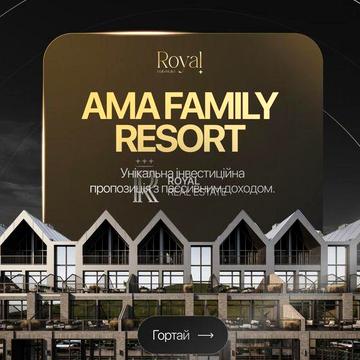 Продаж Апартаменти Поляниця AMA Family Resort 38 м² Буковель Курорт SPA Інвестиція Продажа Апартаменты Поляница AMA Family Resort Курорт Инвестиция ЖК AMA FAMILY RESORT