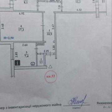 Продаж 3-КІМНАТНОЇ КВАРТИРИ м.Шостка вул. Берегова, 16А