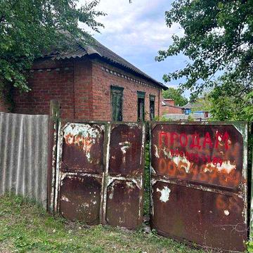 Продам будинок в центрі м. Мерефа