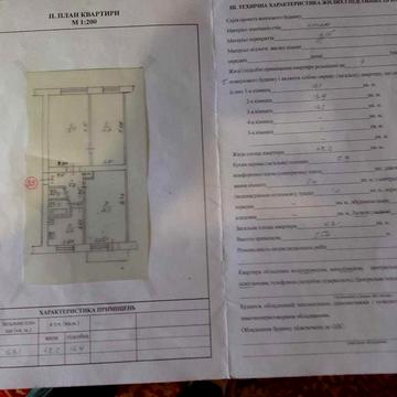 Продам 3-кімнатну квартиру 63,1 м², не кутова, вул. Мирослава Ляшка, Шостка