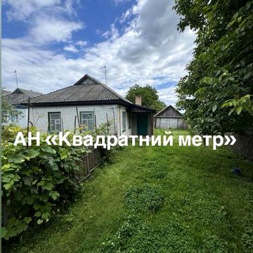 Продам будинок із земельною ділянкою
