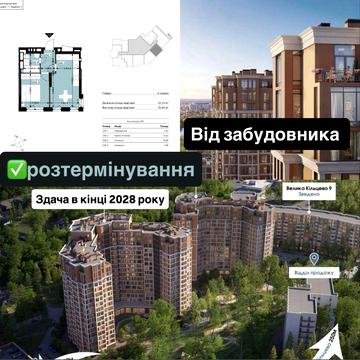 Продаж. Квартира 33,14 | Розтермінування | ЖК Ехо Парк, Echo Park. Петропавлівська Борщагівка ЖК Ехо Парк
