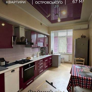 Оренда квартири центр