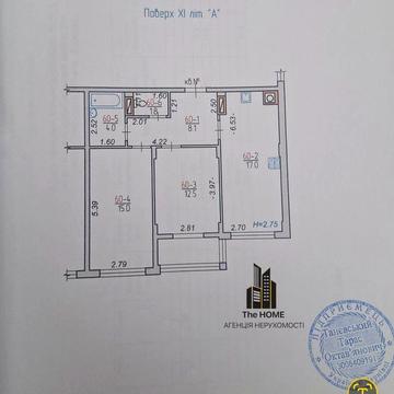 Продам 2 к квартира , Боголюбова 11-А,поряд з ЖК Софія ЖК Стожари