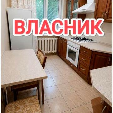 3х кімнатна квартира від власника Перемога 2