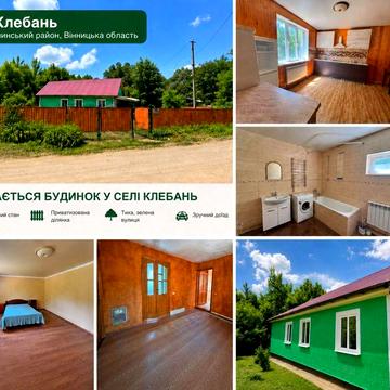 Продам будинок в селі Клебань