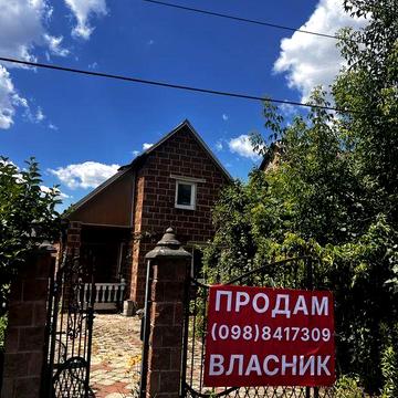 Будинок Рівне вулиця проспект шпанівській