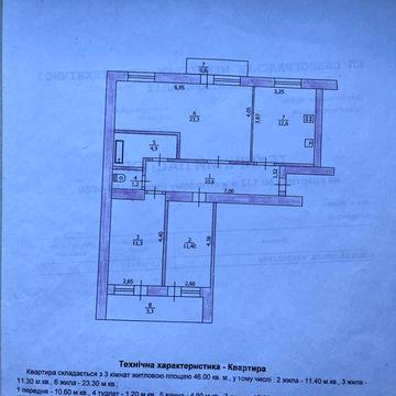 Продаж  3-КІМНАТНОЇ квартири у ПАВЛОГРАДІ