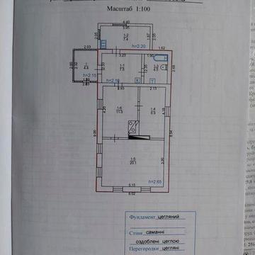 Продам  будинок  у с. Козельщина
