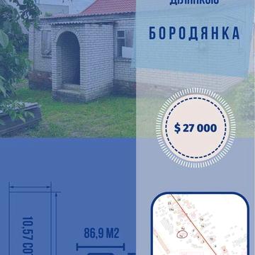Продаж будинку з ділянкою під реконструкцію або забудову