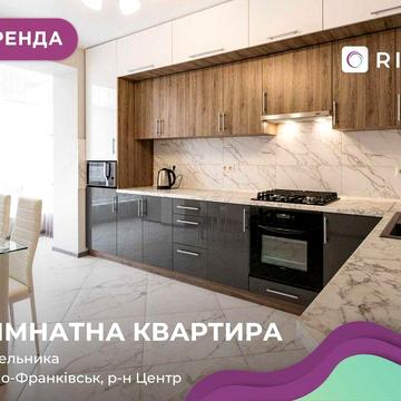 Оренда 3-к. квартири в ЖК Центральний