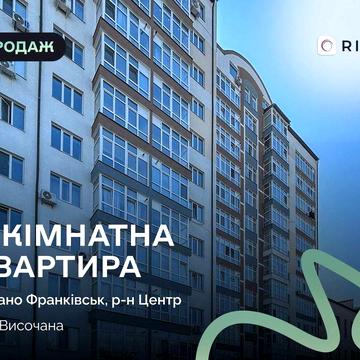 Здана 2-кімнатна квартира в центрі міста | ЖК «Містечко Центральне»