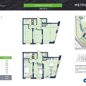 Продаж квартири, ЖК Метрополіс, 2 кімнати, Голосіївський райо ЖК Метрополіс