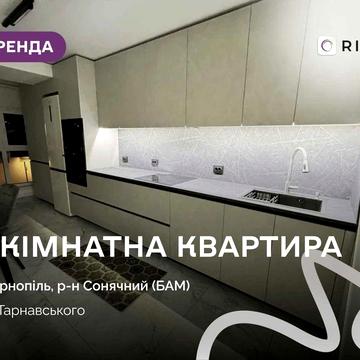 Здам в короткострокову аба довгострокову оренду квартиру.