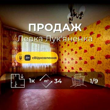 Р-н Голівуд,1 кімнатна квартира 34м2,житловий стан,Сертифікат(NN)