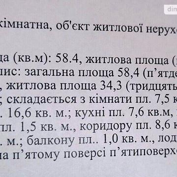 Продаж 3к Квартира Князя Ярослава Мудрого (Свердлова) вулиця