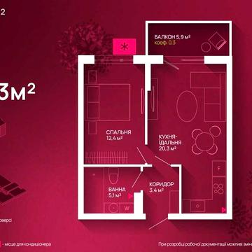 1-кімнатна квартира в сучасному ЖК Family Plaza 2 | Центр міста ЖК Family Plaza
