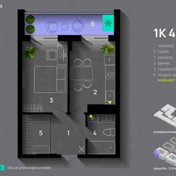 Продаж 1 кім квартири, Манхетен АП, Благо, центр, озеро ЖК Manhattan UP