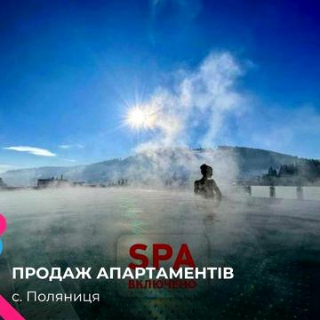 Продам апартамент в самому центрі Буковеля "BUKA premium"