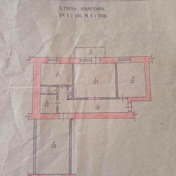 Продається 3 кімнатна квартира