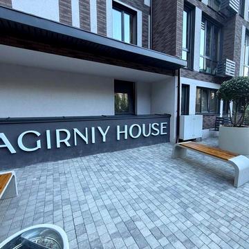Якубенківська 12 Продаж Смарт Квартири ЖК Nagirniy House Татарка ЖК Nagirniy House