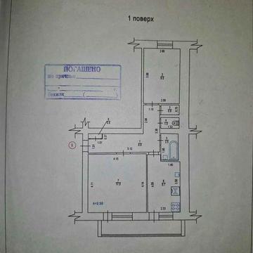 Продаж 2 кімнатної квартири в Нових Санжарах