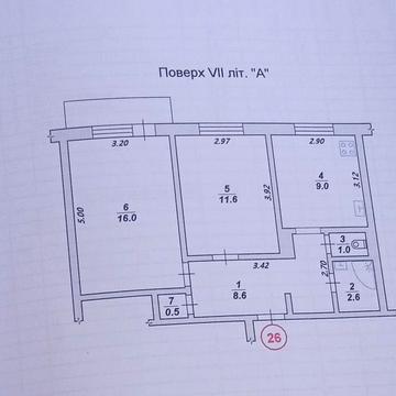 Продам 2-х кімнатну квартиру