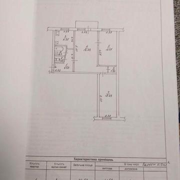 Продам 3-х кімнатну квартиру