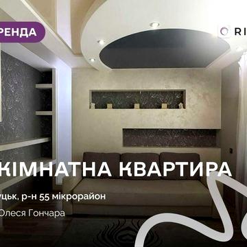 Здається в оренду 1 кім. квартира в районі ТРЦ "ПортСіті".
