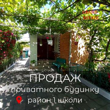 Продаж будинку в районі  1 школи