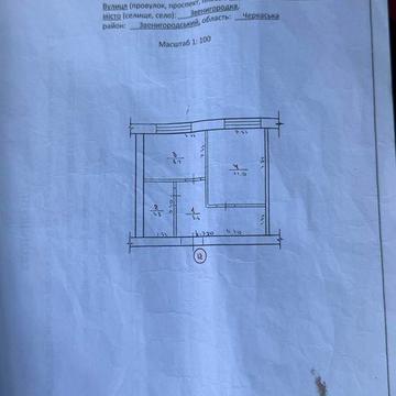 Продається 1-кімнатна квартира в м. Звенигородка