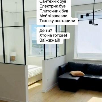 1 кімнатна квартира , ремонт, меблі, техніка