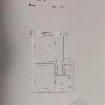 3-х комнатная квартира