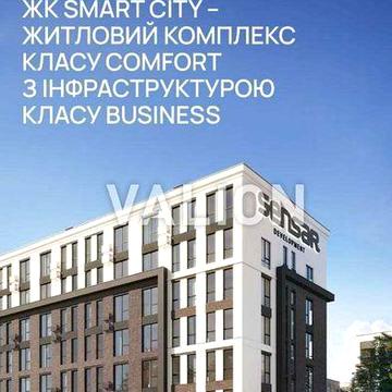 Продаж БЕЗ % 1к квартира 28м2 у ЖК Smart City Газ Котел метро Теремки Новосілки ЖК Smart City