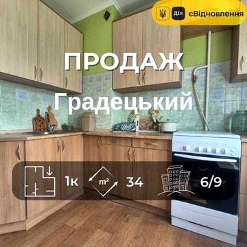 1-кімнатна квартира в центрі міста, район Градецький RD