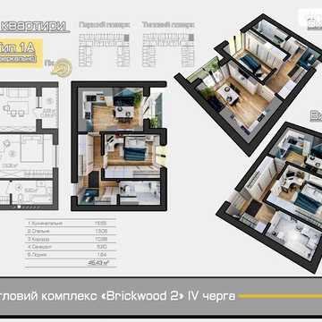 Продаж 1к Квартира Українська вулиця ЖК Brickwood 2
