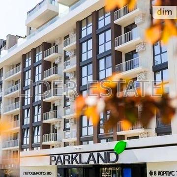Продаж 3-кімнатної квартири в ЖК “Park Land” | Новий р-н ЖК «Park Land»