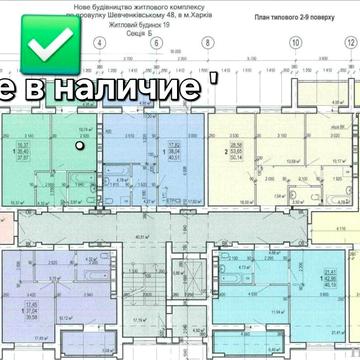 ЖК Птичка новострой продам 1-ком квартиоу 37.7м² Барабвшова 14.L ЖК птичка