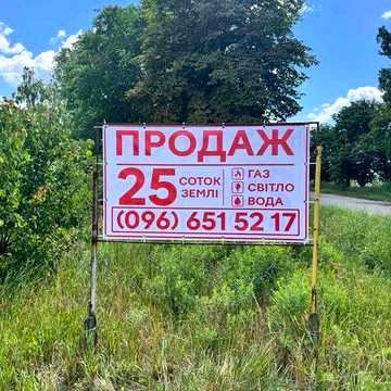 Продаж будинку 40 км., від м. Київ
