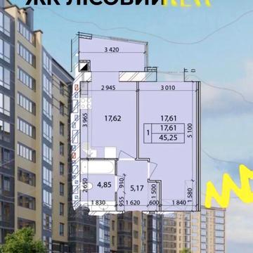 Однокімнатна квартира Масани ЖК Лісовий NEW