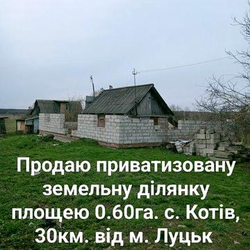 Продаю 30км від м. Луцьк