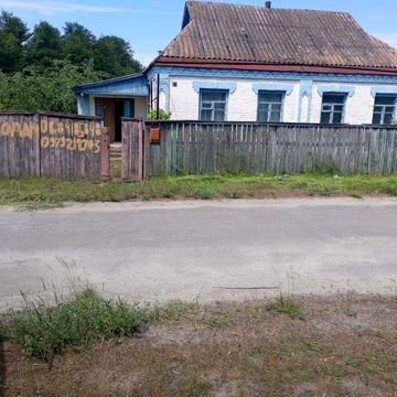 Продам будинок в с. Єрки (2 ходи)
