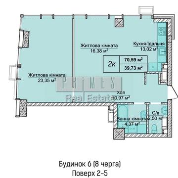 Продаж квартири/ 8 нова черга /Новопечерські Липки / Новопечерские Липки / Драгомирова/ Верхогляда/ Печерськ ЖК Новопечерські Липки